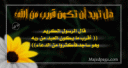 Islamyat (105).jpg